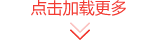 尊龙凯时集团 智造60⁺年 畅销140⁺国