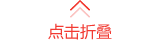 尊龙凯时集团 智造60⁺年 畅销140⁺国