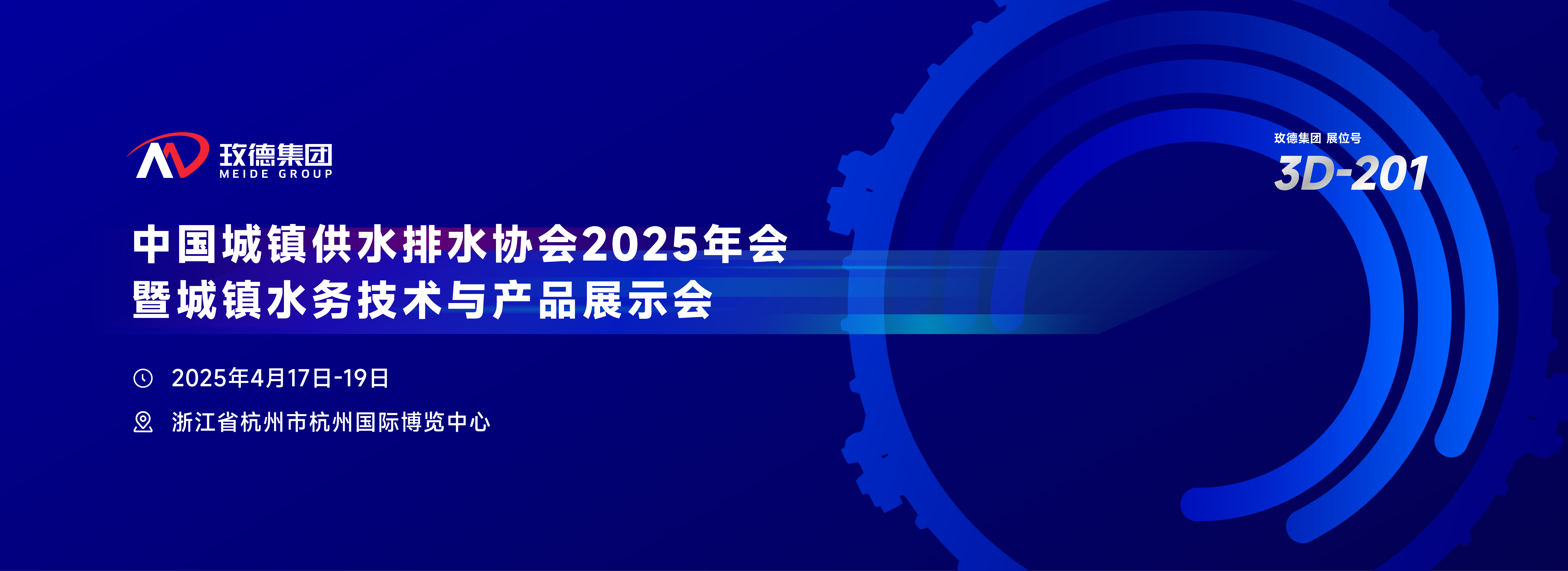 尊龙凯时集团 智造60⁺年 畅销140⁺国